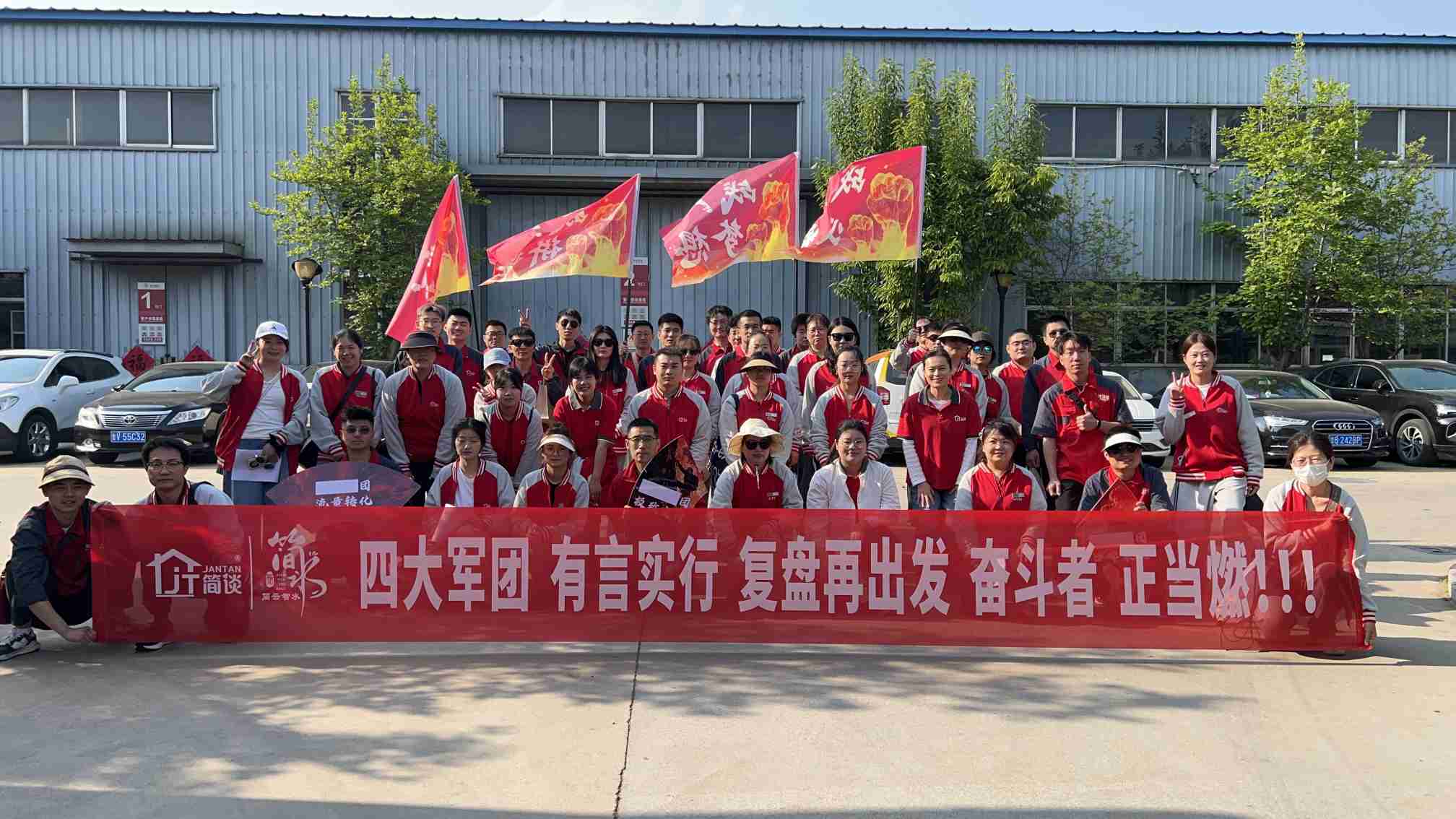 Pembangunan Tim Pendakian Jianyun Zhishui 12km Berhasil Selesai